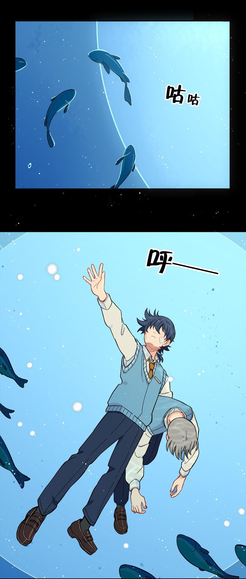 031 我一定要守护住