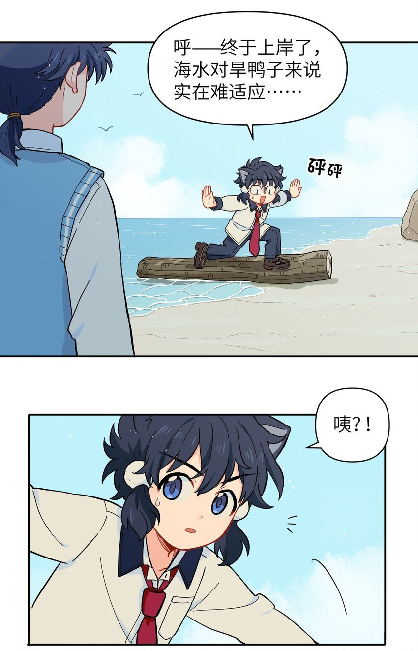 031 我一定要守护住