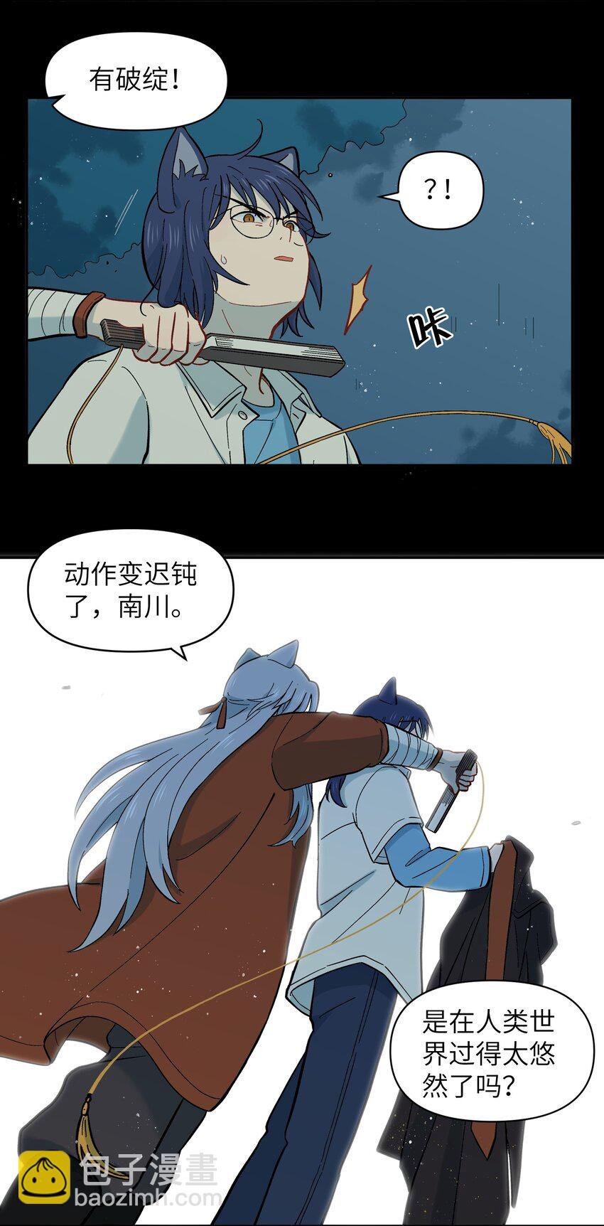 033 有你们在的地方就是家