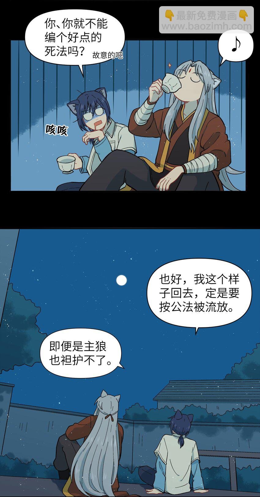 033 有你们在的地方就是家