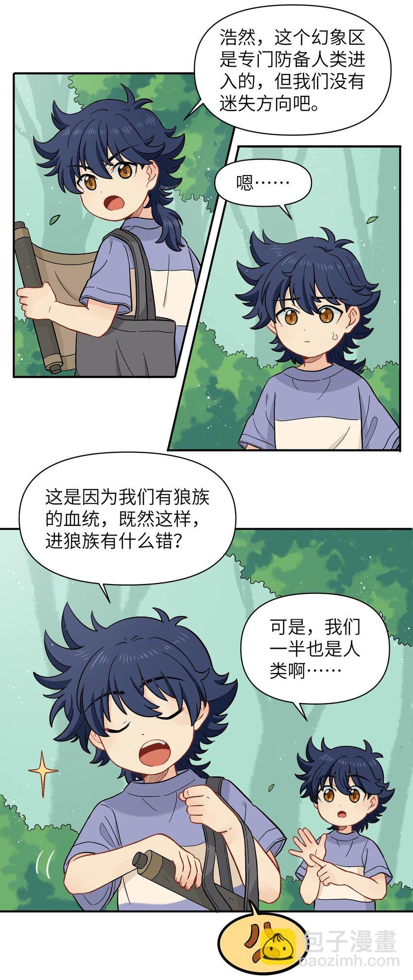 034 我愿意和你做朋友