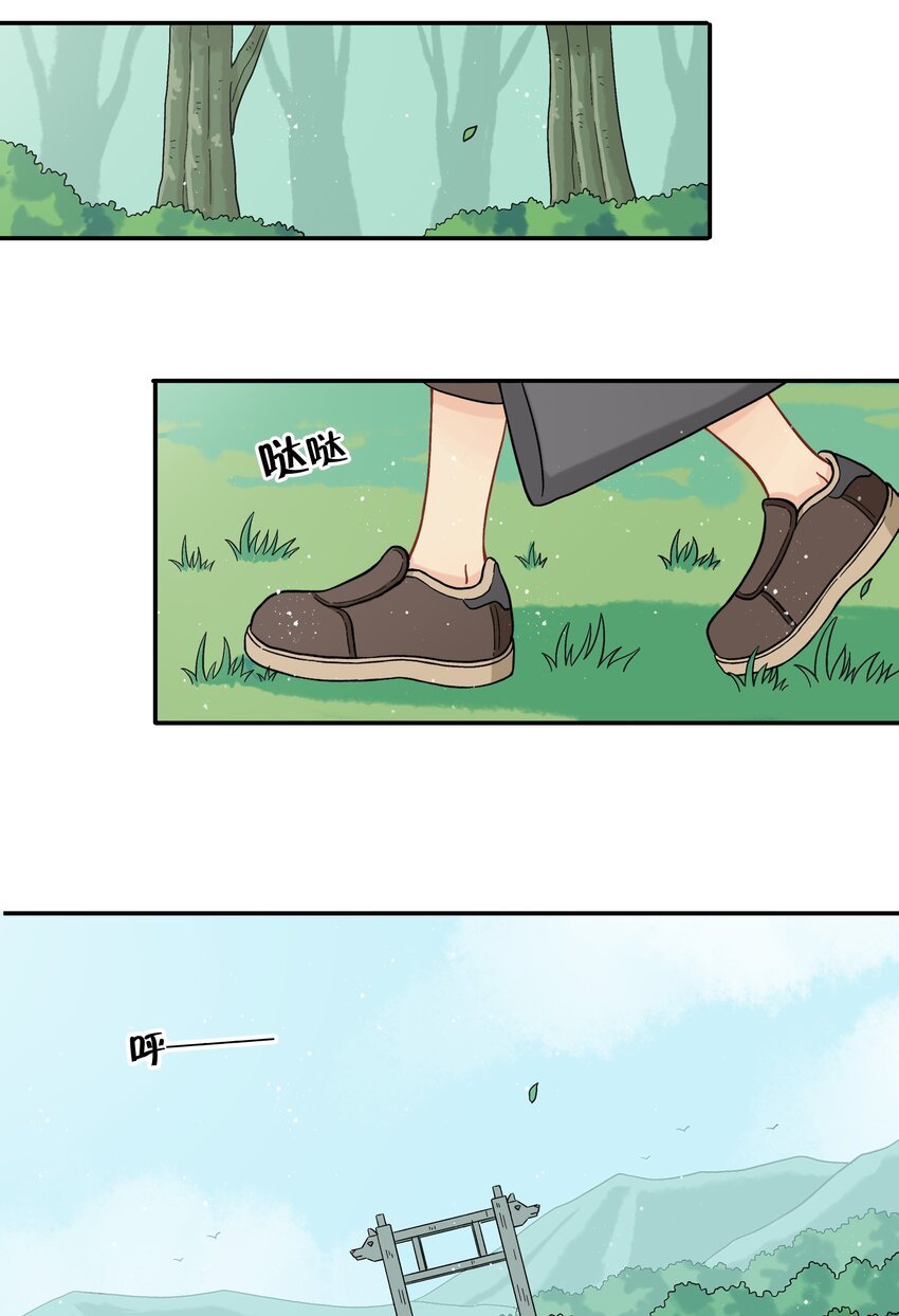 034 我愿意和你做朋友