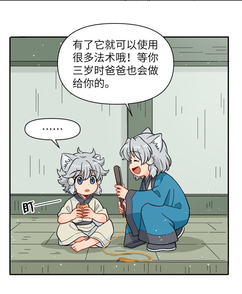 034 我愿意和你做朋友