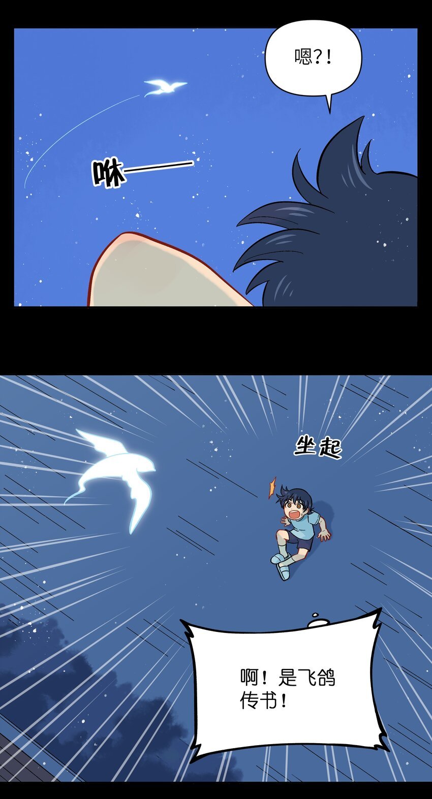 034 我愿意和你做朋友