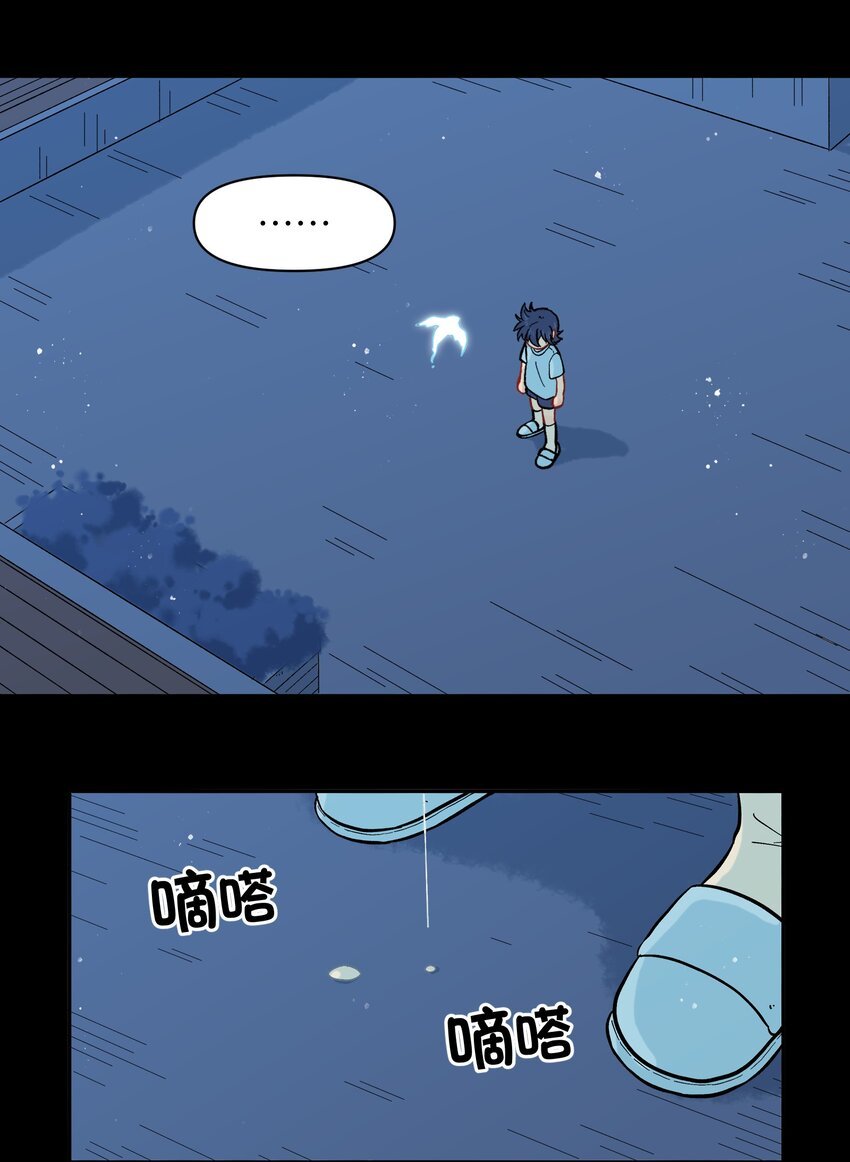 034 我愿意和你做朋友