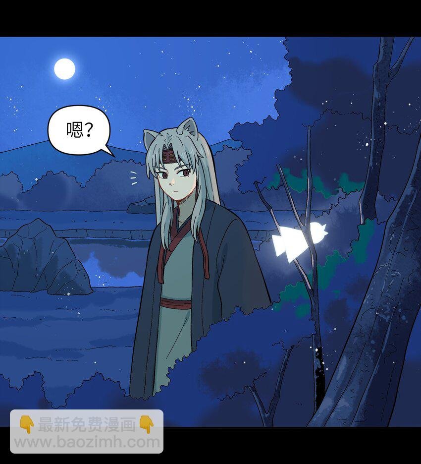 034 我愿意和你做朋友