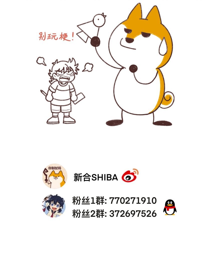 034 我愿意和你做朋友