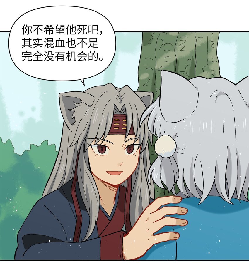 035 这是我们两个的秘密