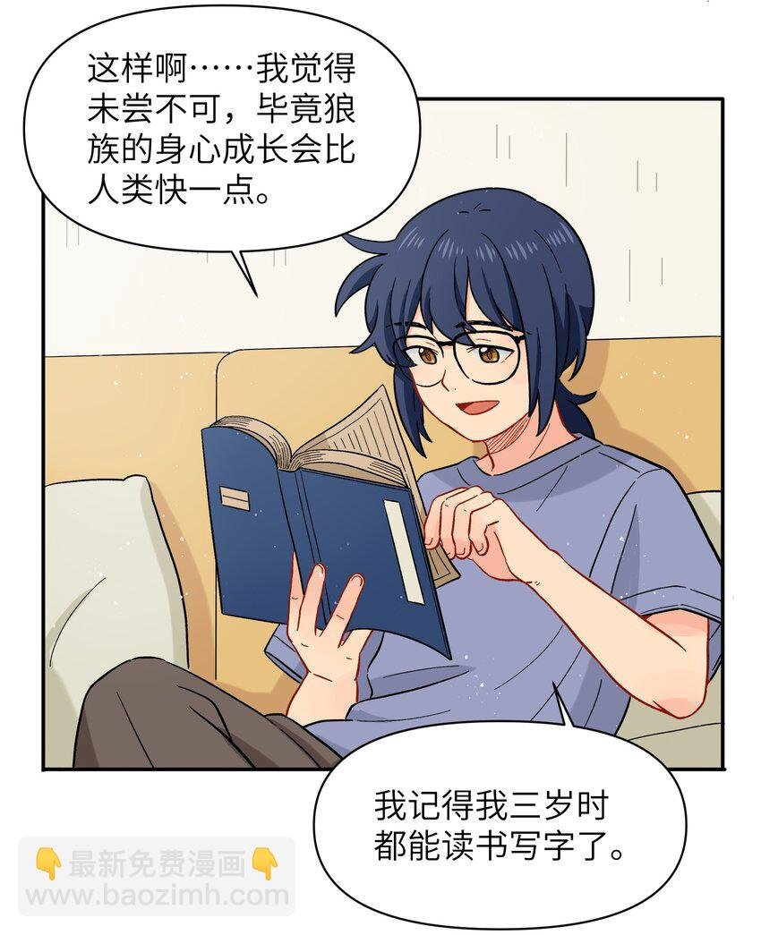 035 这是我们两个的秘密