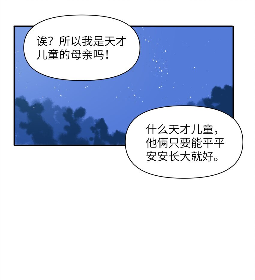 035 这是我们两个的秘密