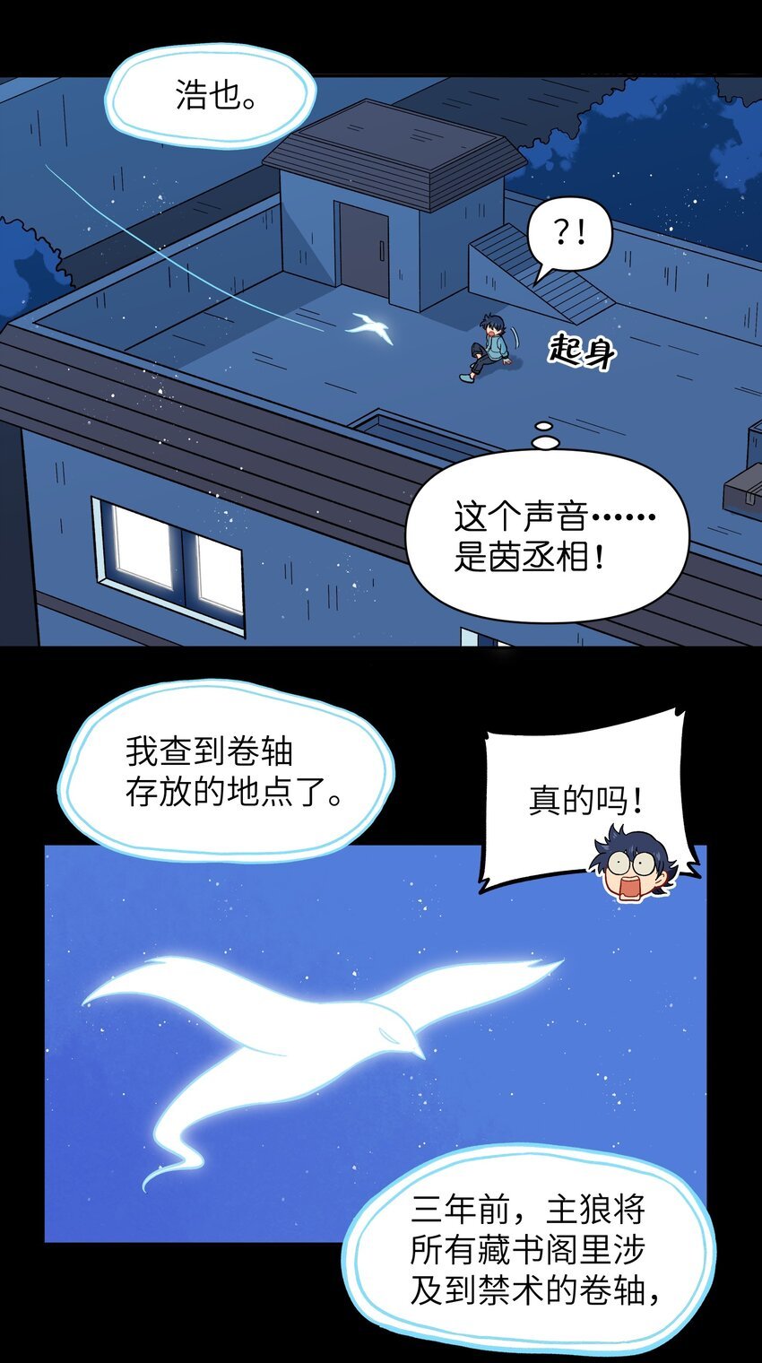 035 这是我们两个的秘密