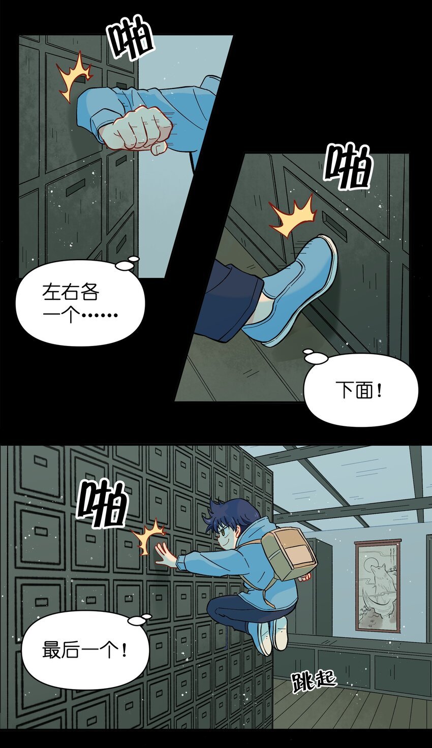 035 这是我们两个的秘密