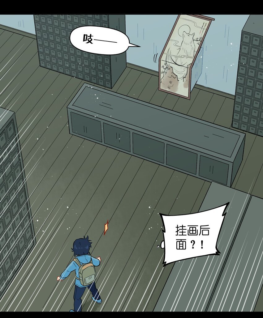 035 这是我们两个的秘密