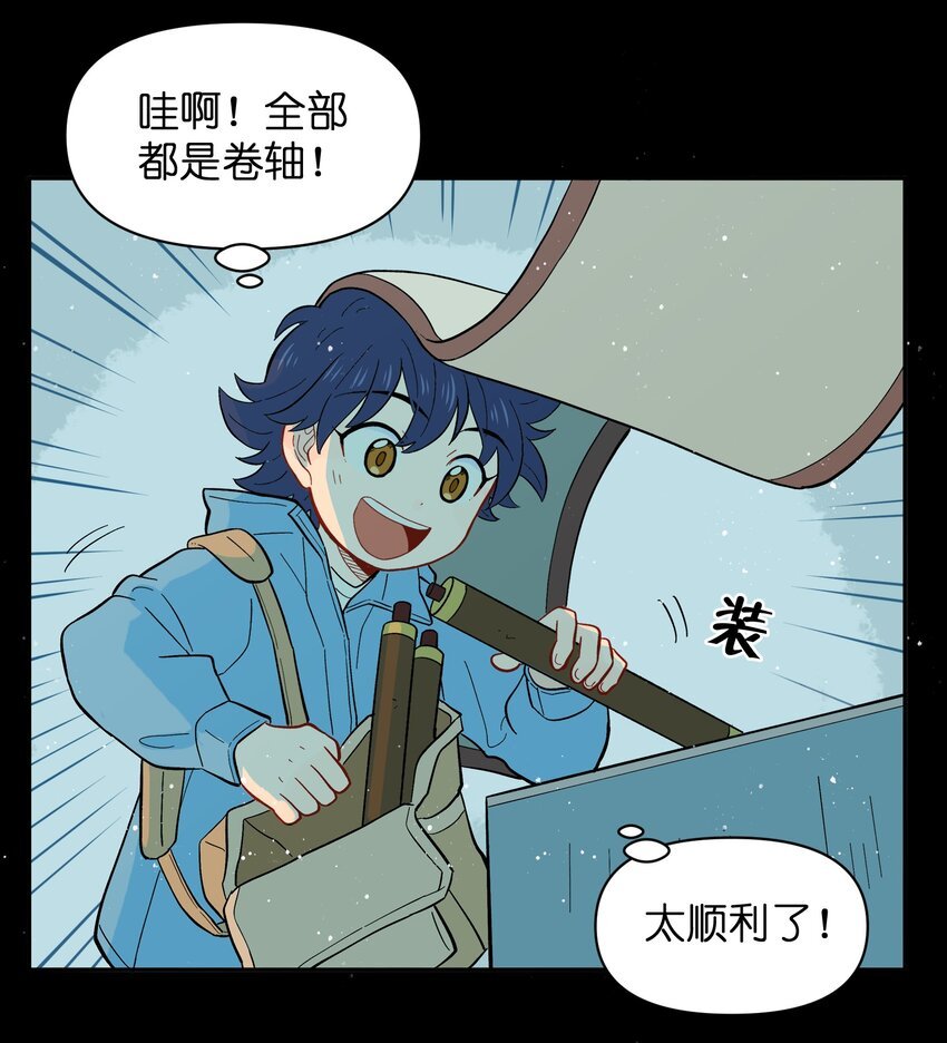 035 这是我们两个的秘密