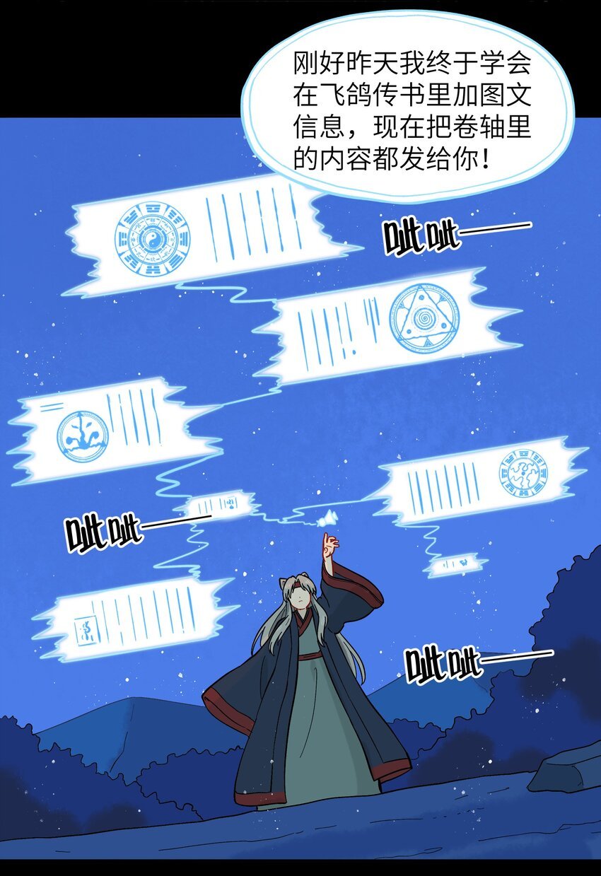 035 这是我们两个的秘密