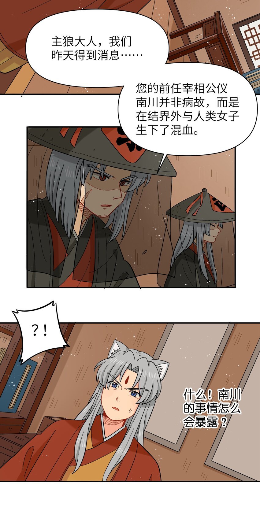036 樱花盛开了