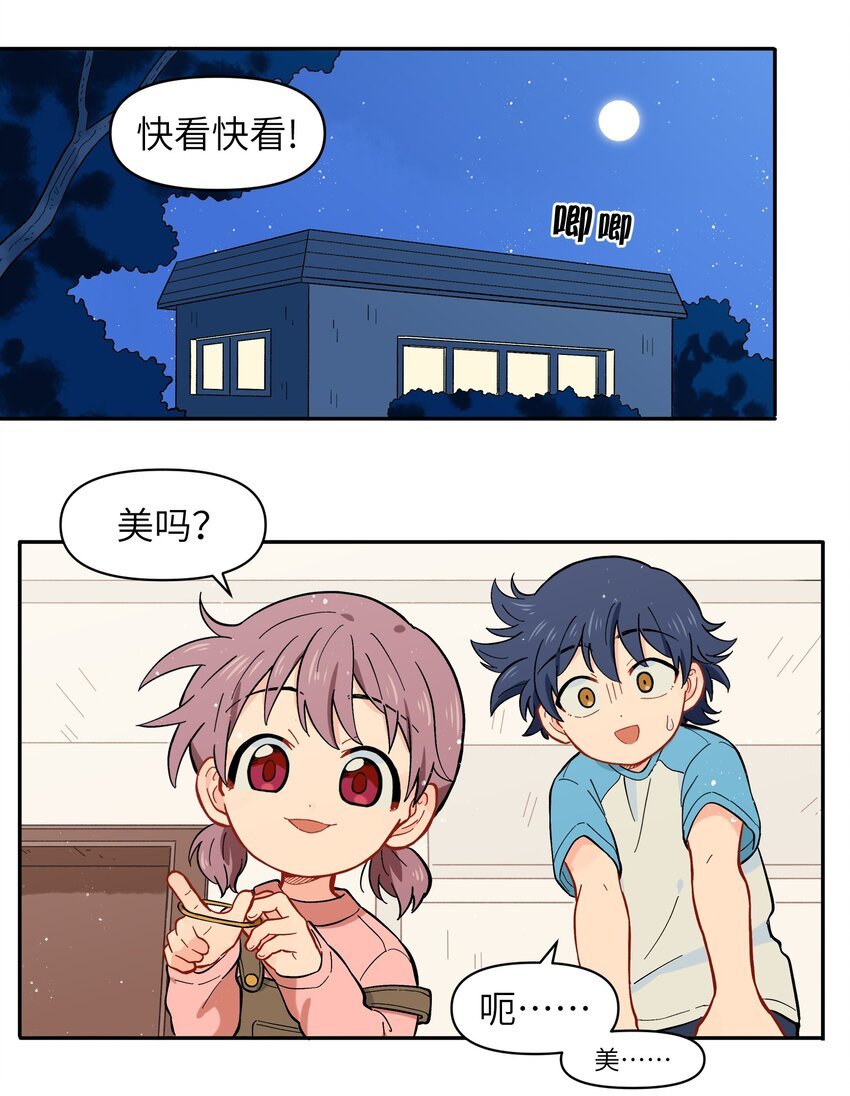036 樱花盛开了