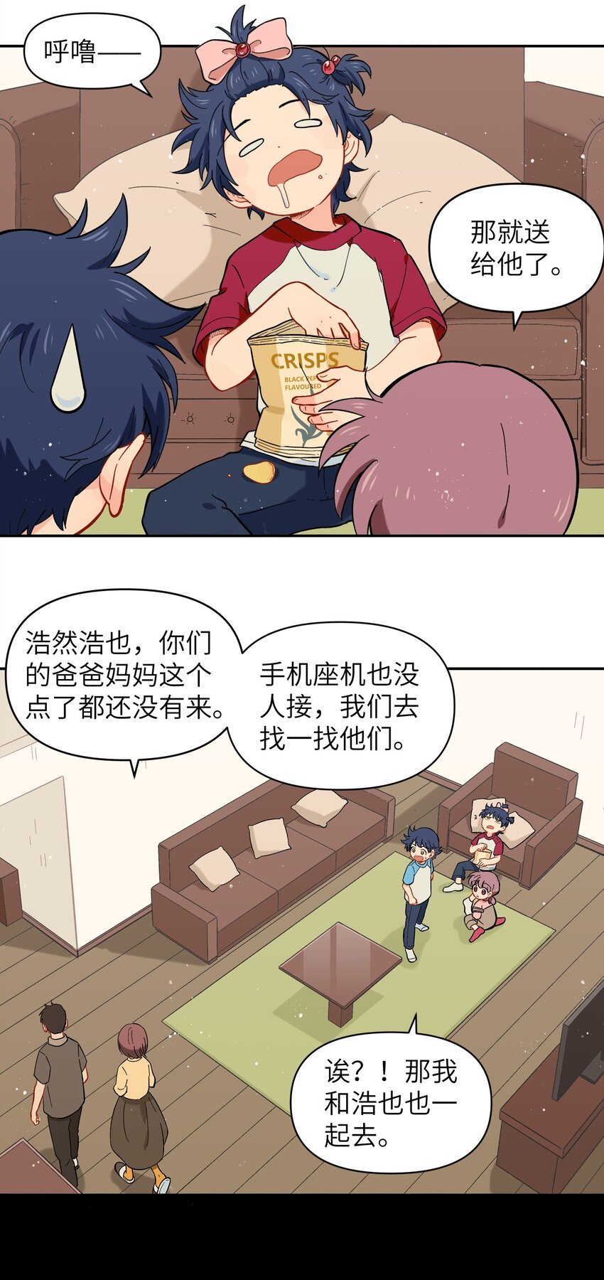 036 樱花盛开了