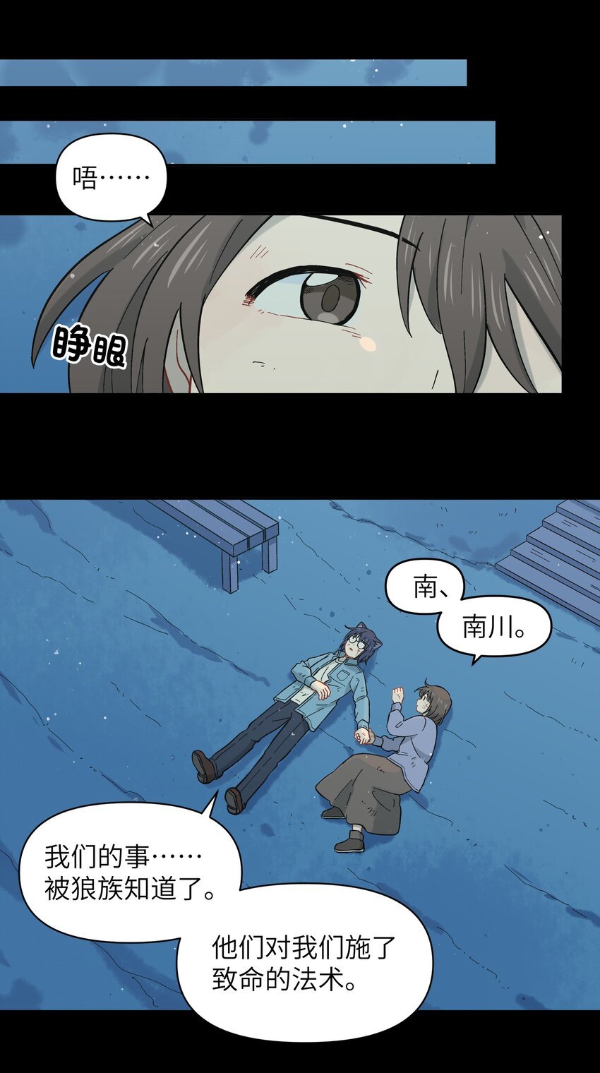 036 樱花盛开了