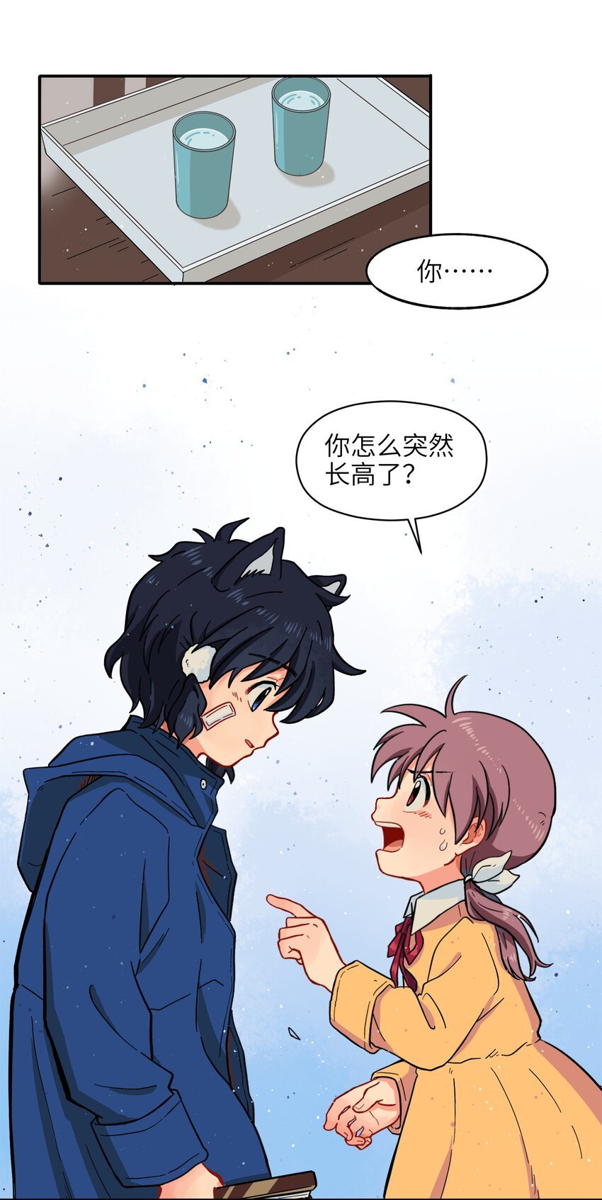 002 五行之力