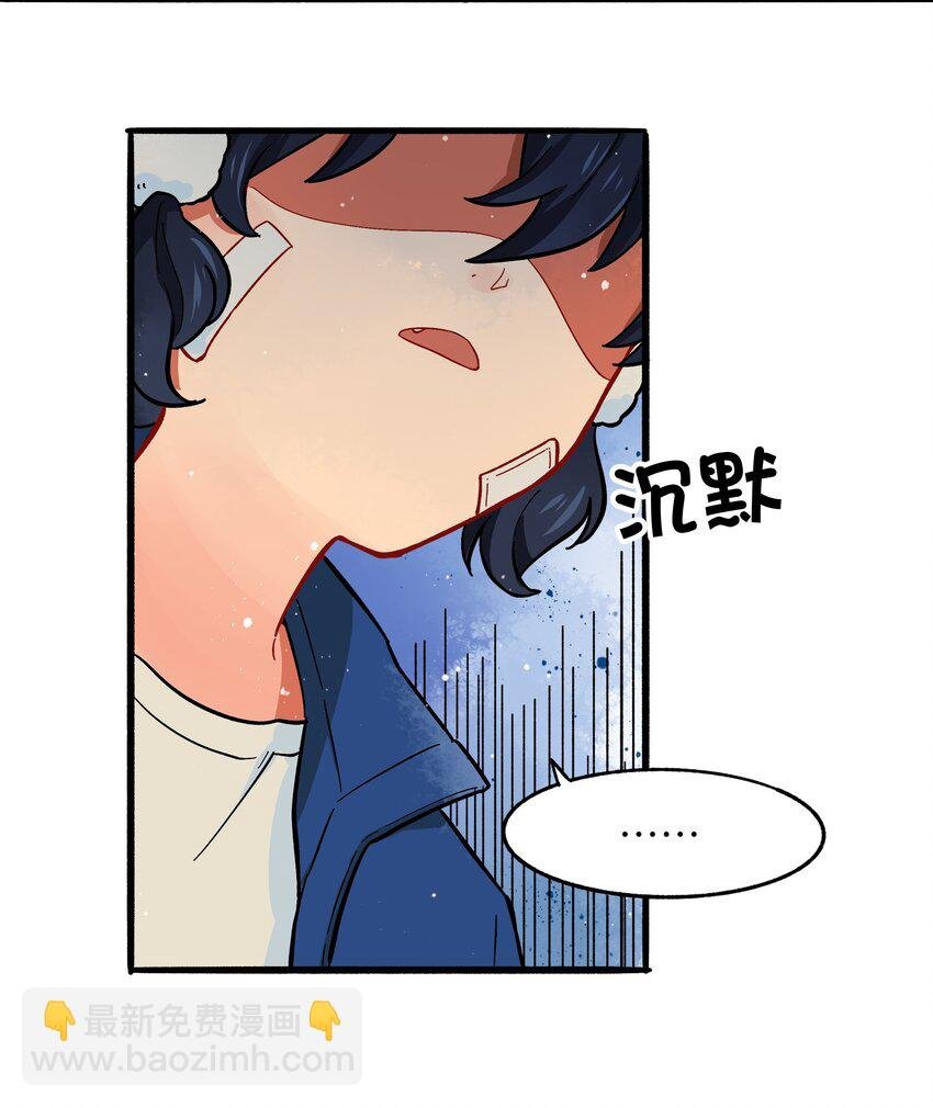 002 五行之力