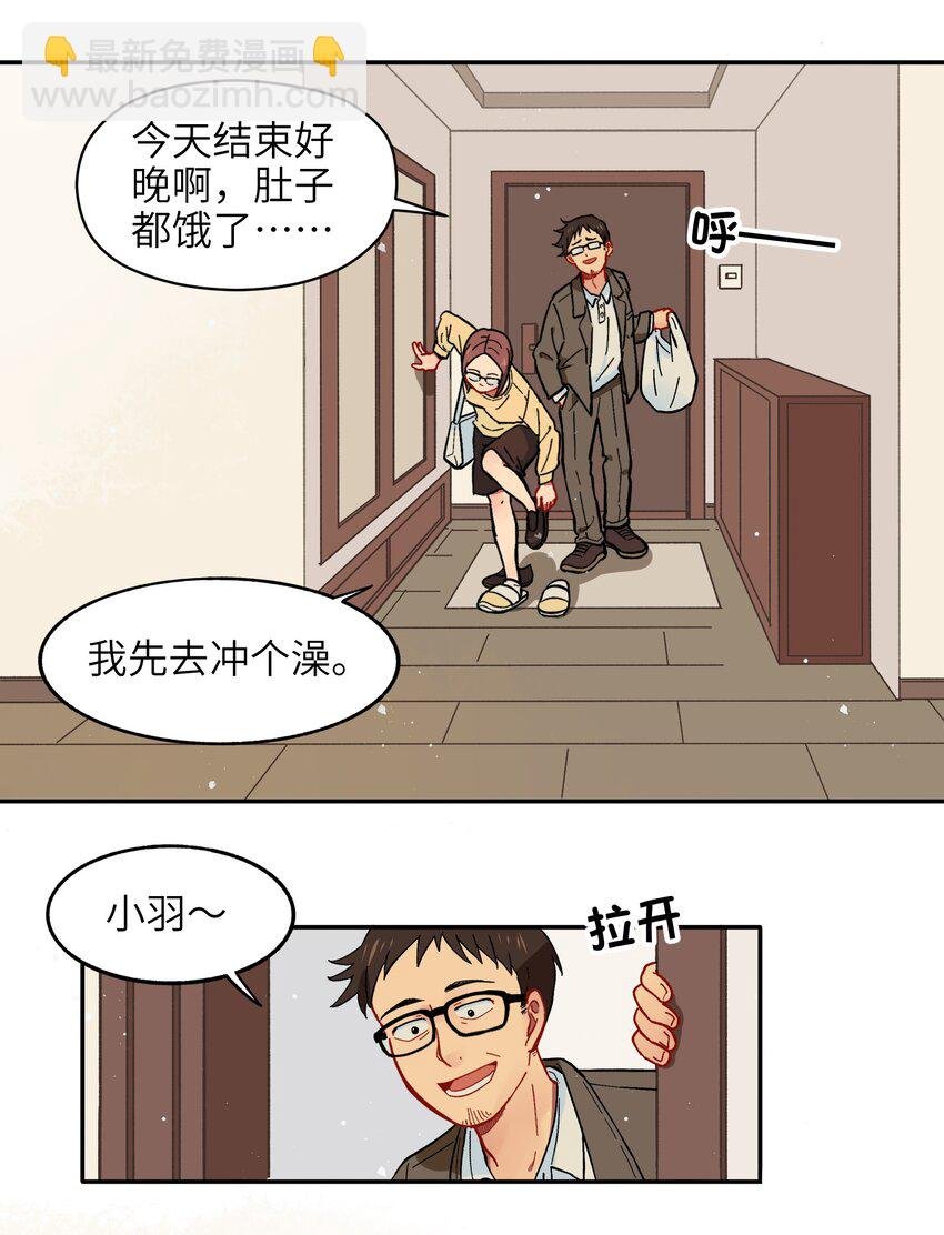 002 五行之力