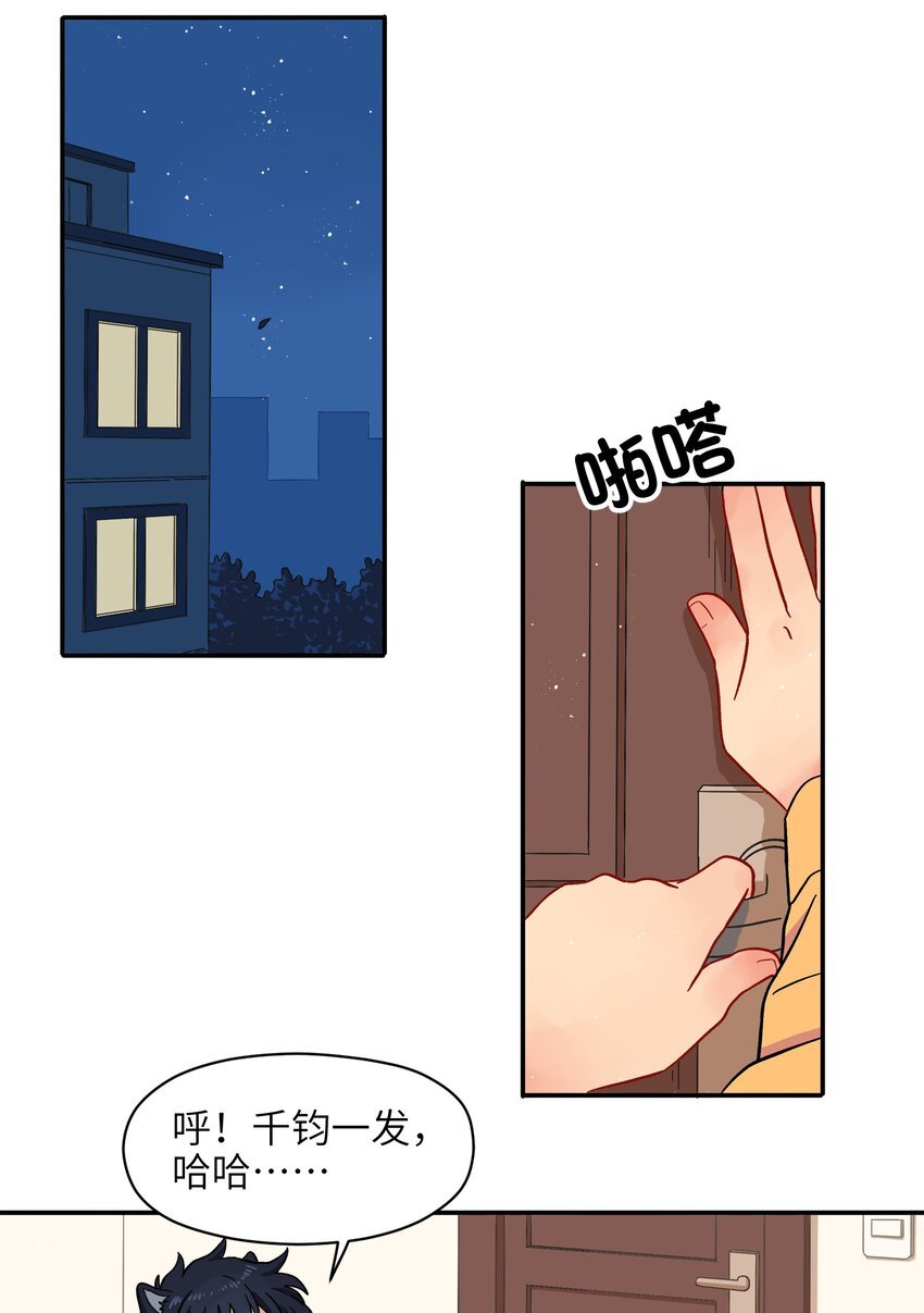 002 五行之力