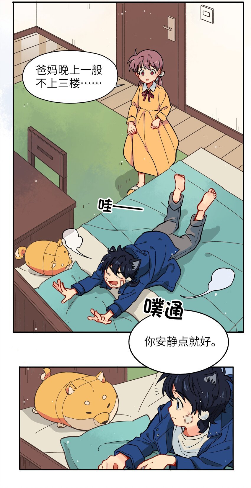 002 五行之力