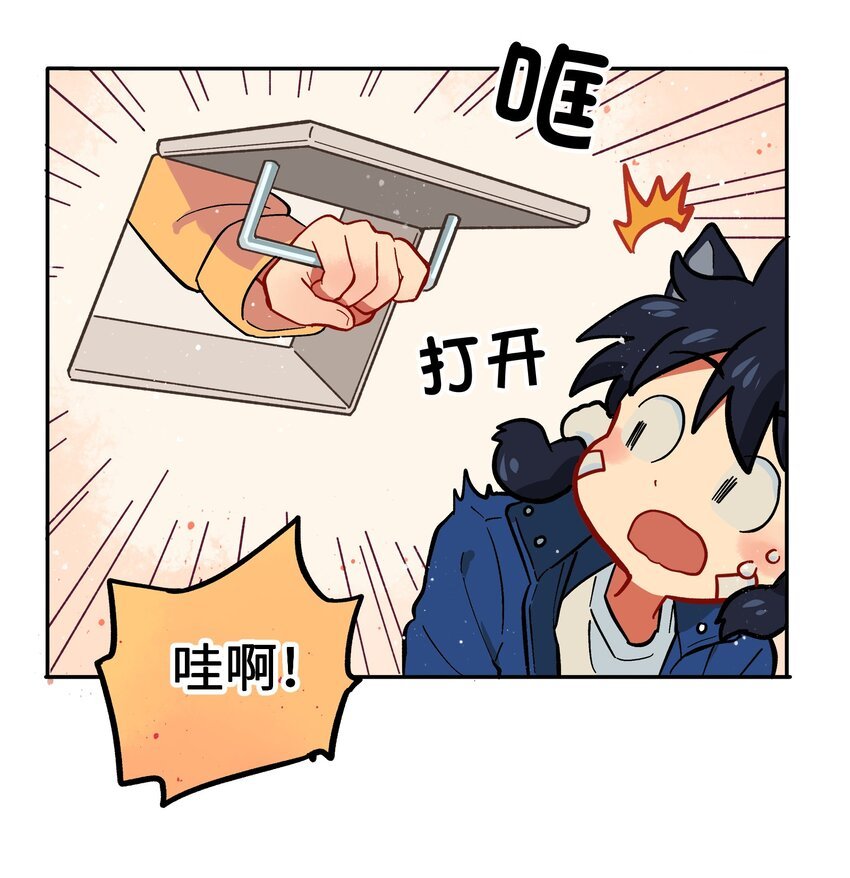 002 五行之力