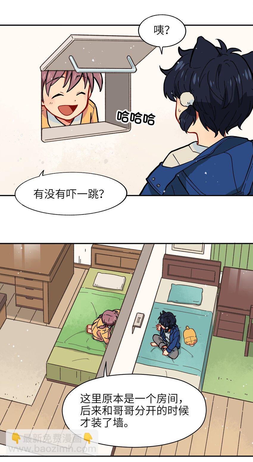 002 五行之力