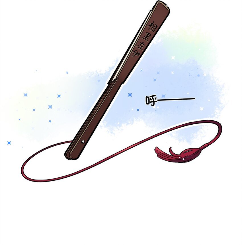 002 五行之力
