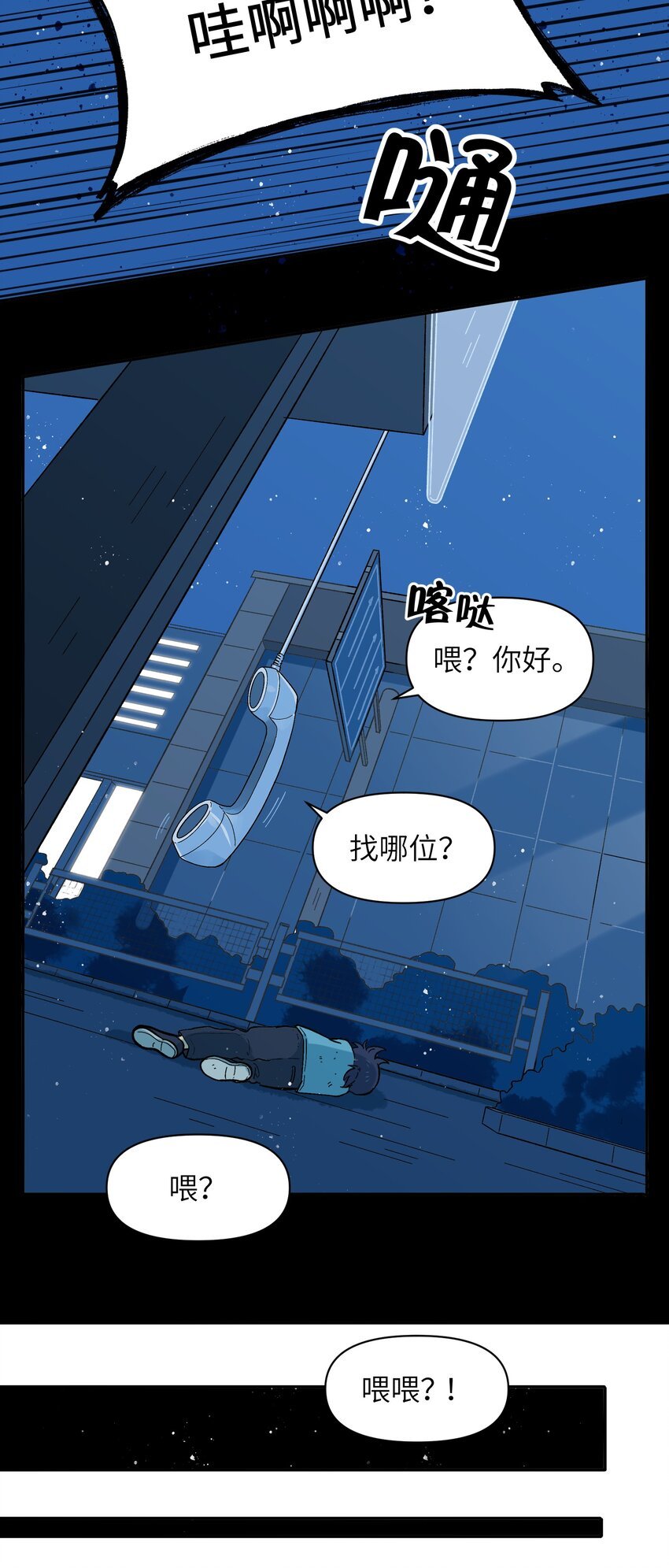 037 你不是还有我吗？