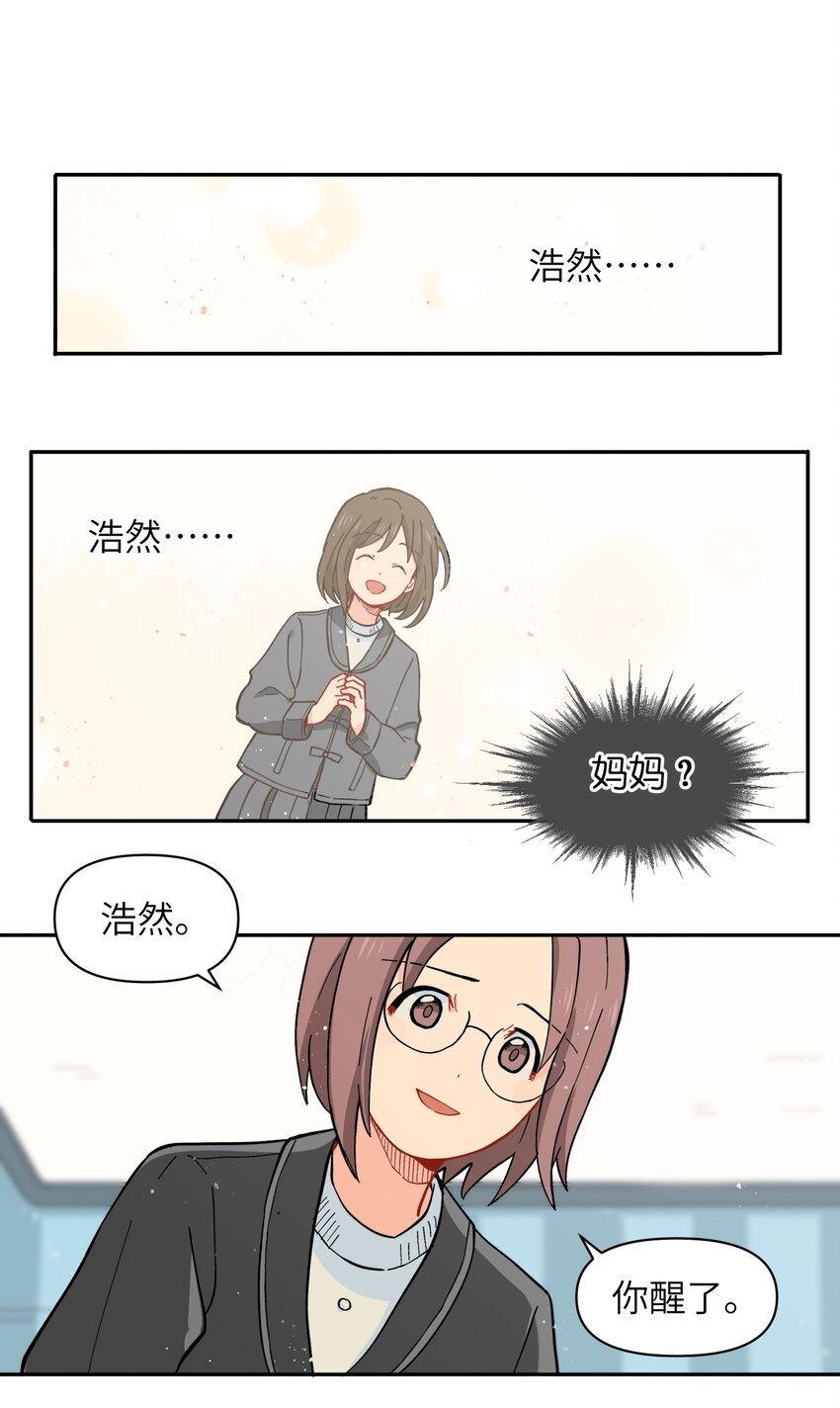 037 你不是还有我吗？