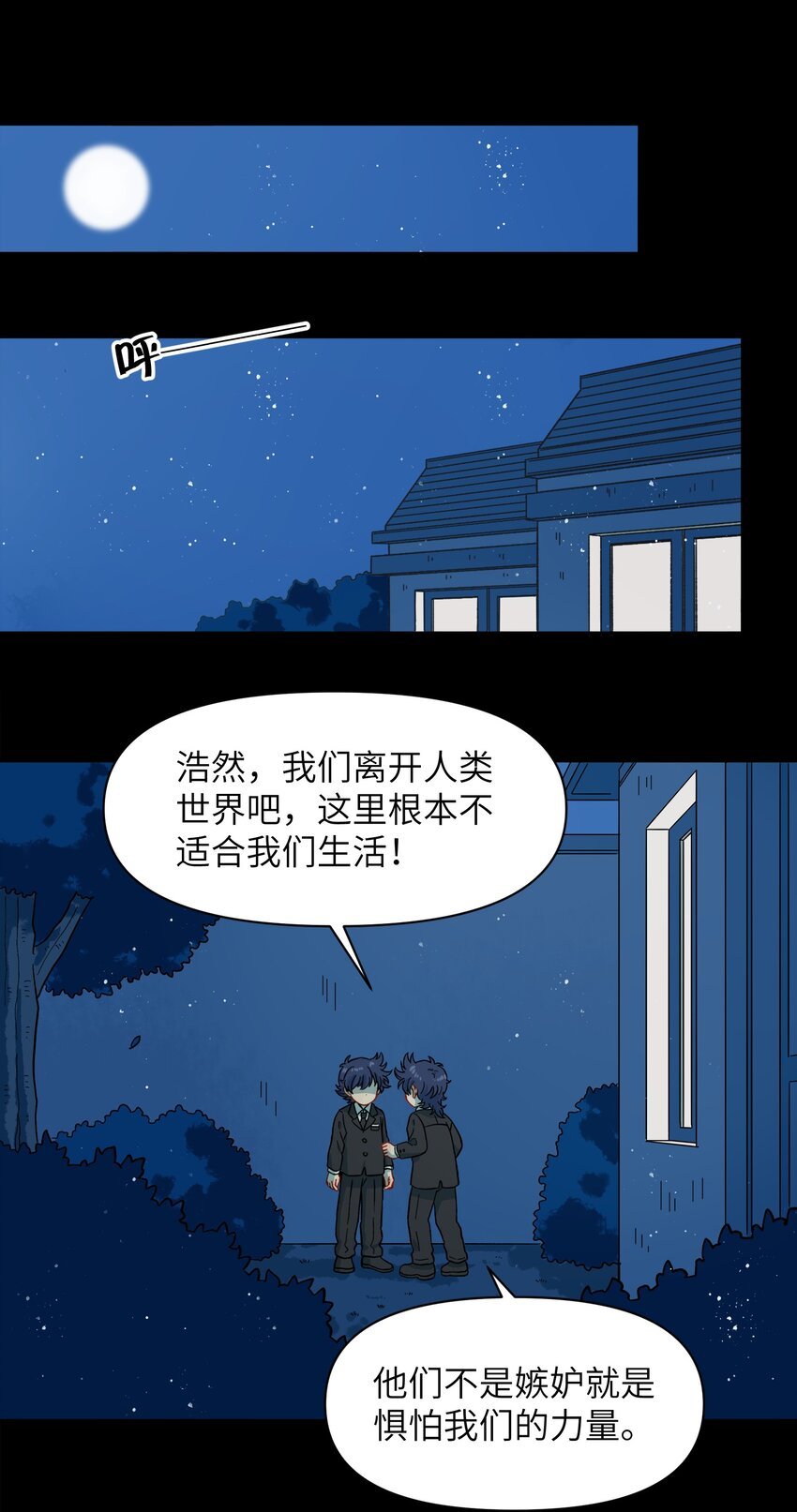 037 你不是还有我吗？