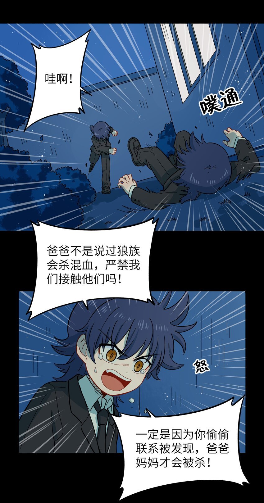 037 你不是还有我吗？