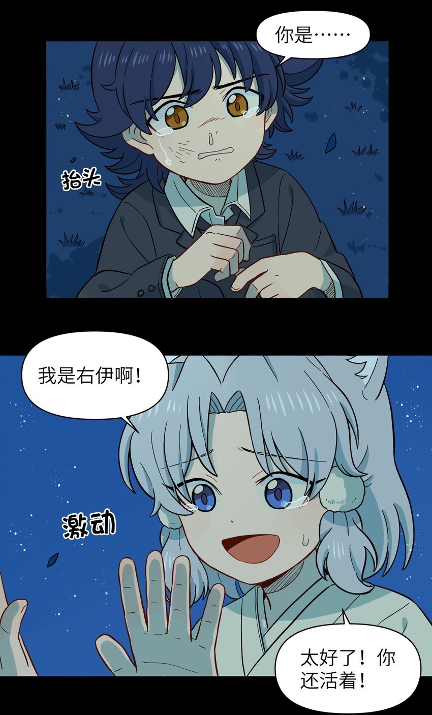 037 你不是还有我吗？