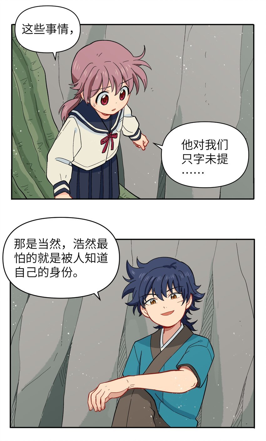 038 并不在“人”的范围哦
