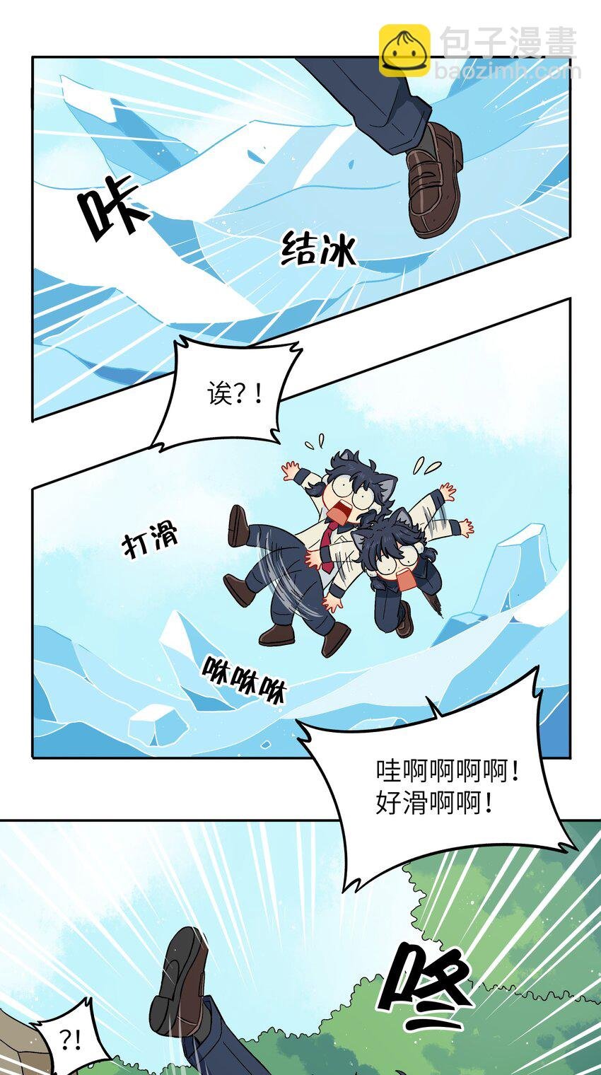 038 并不在“人”的范围哦