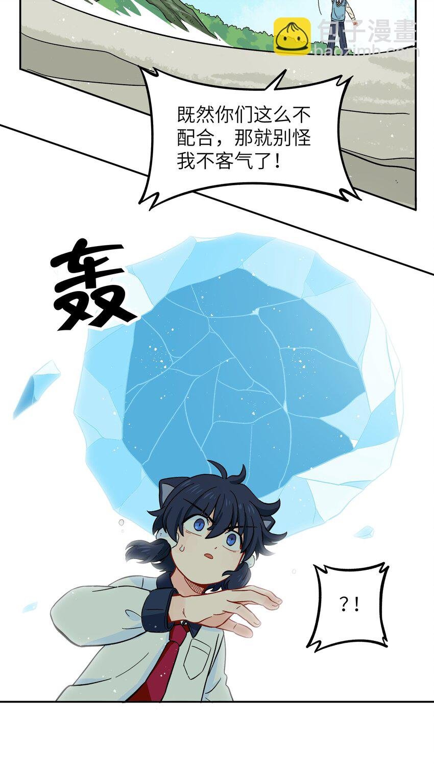 038 并不在“人”的范围哦