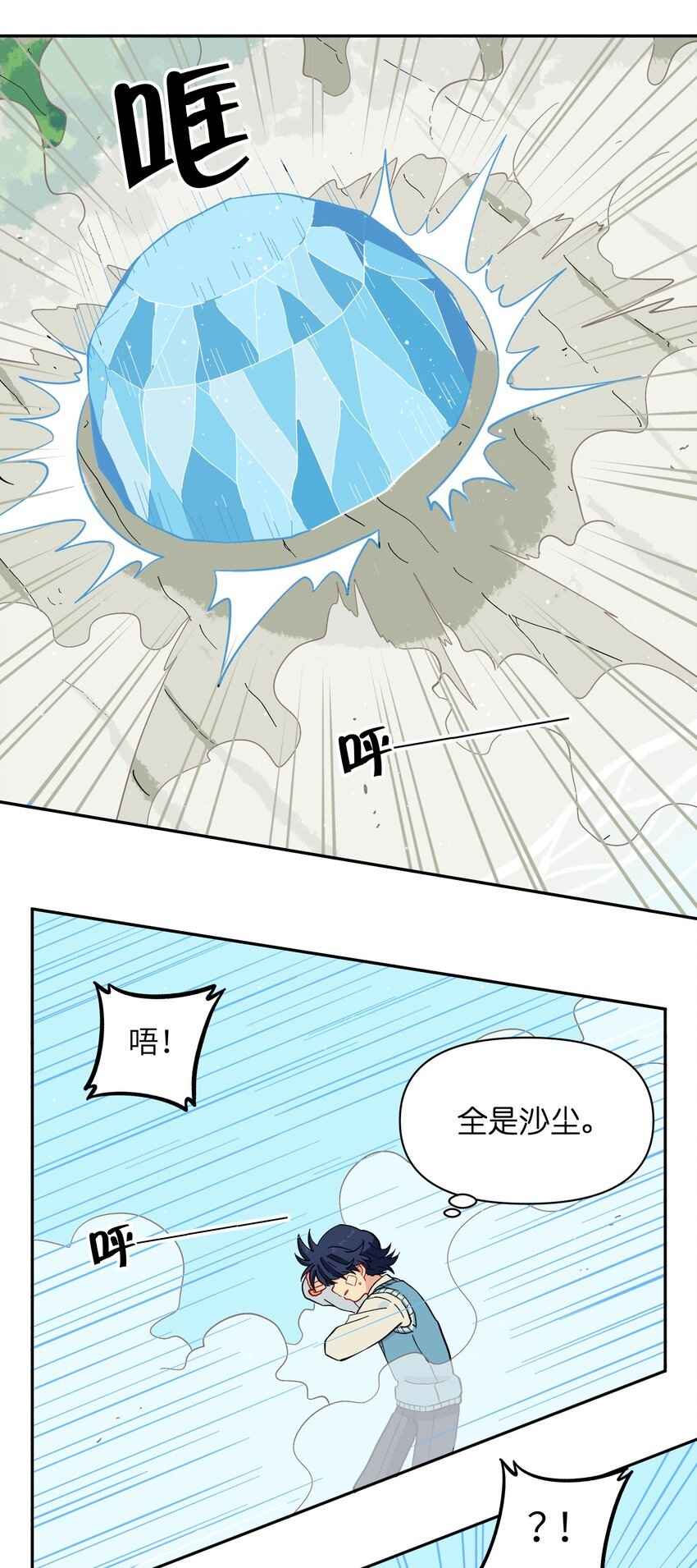 038 并不在“人”的范围哦