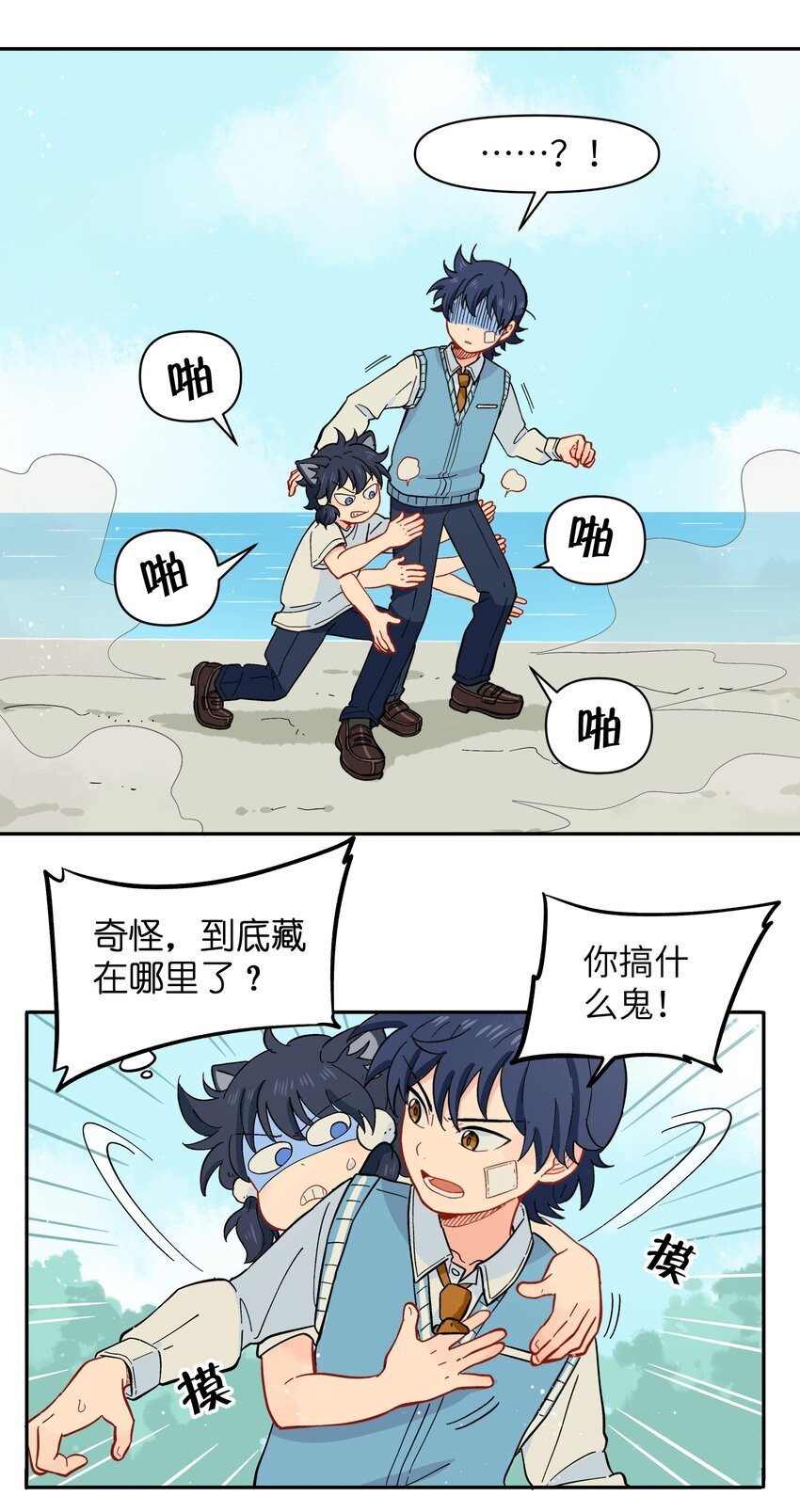 038 并不在“人”的范围哦