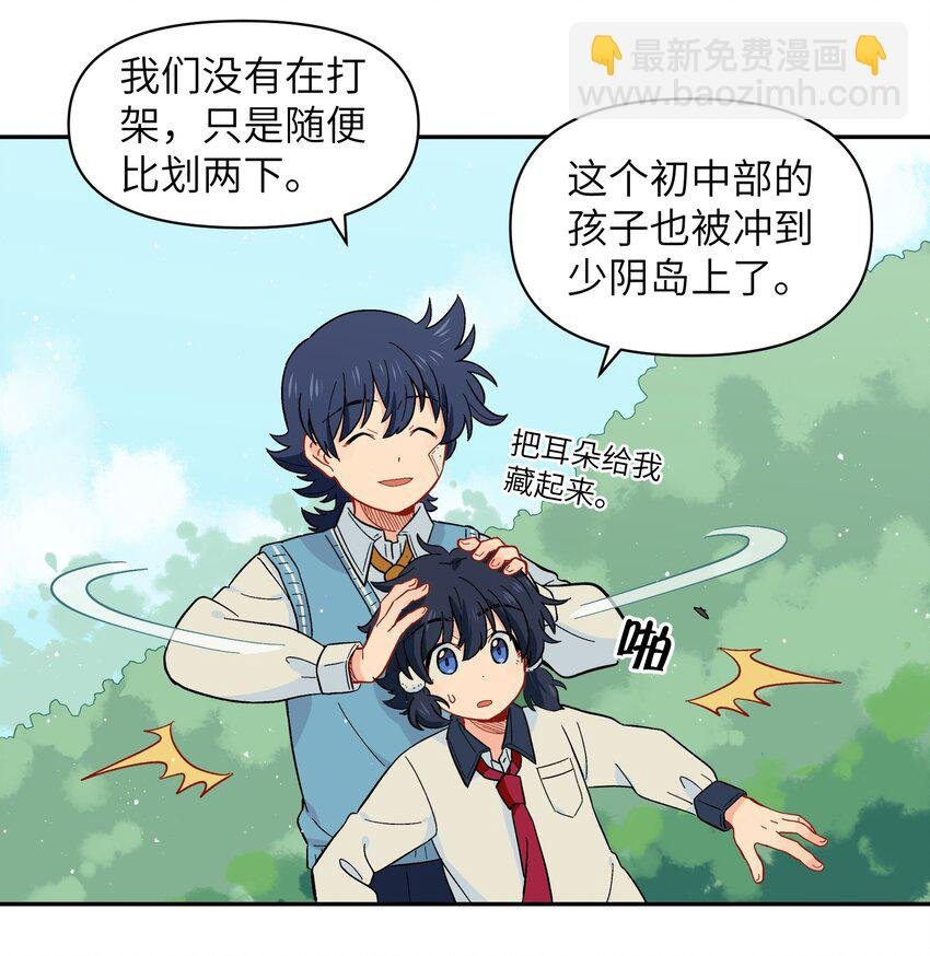 038 并不在“人”的范围哦