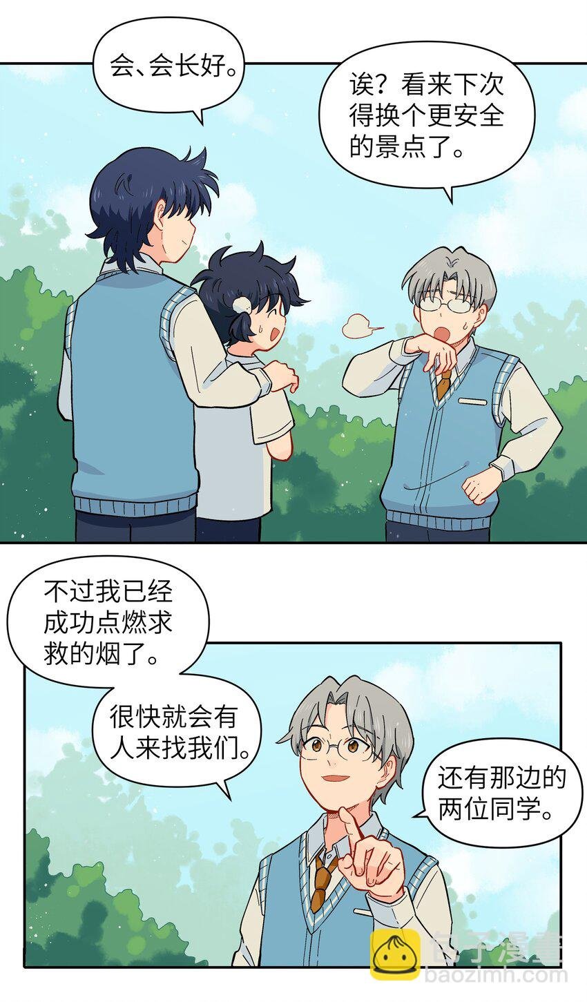 038 并不在“人”的范围哦
