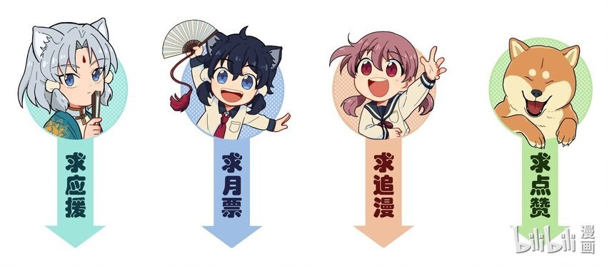 038 并不在“人”的范围哦