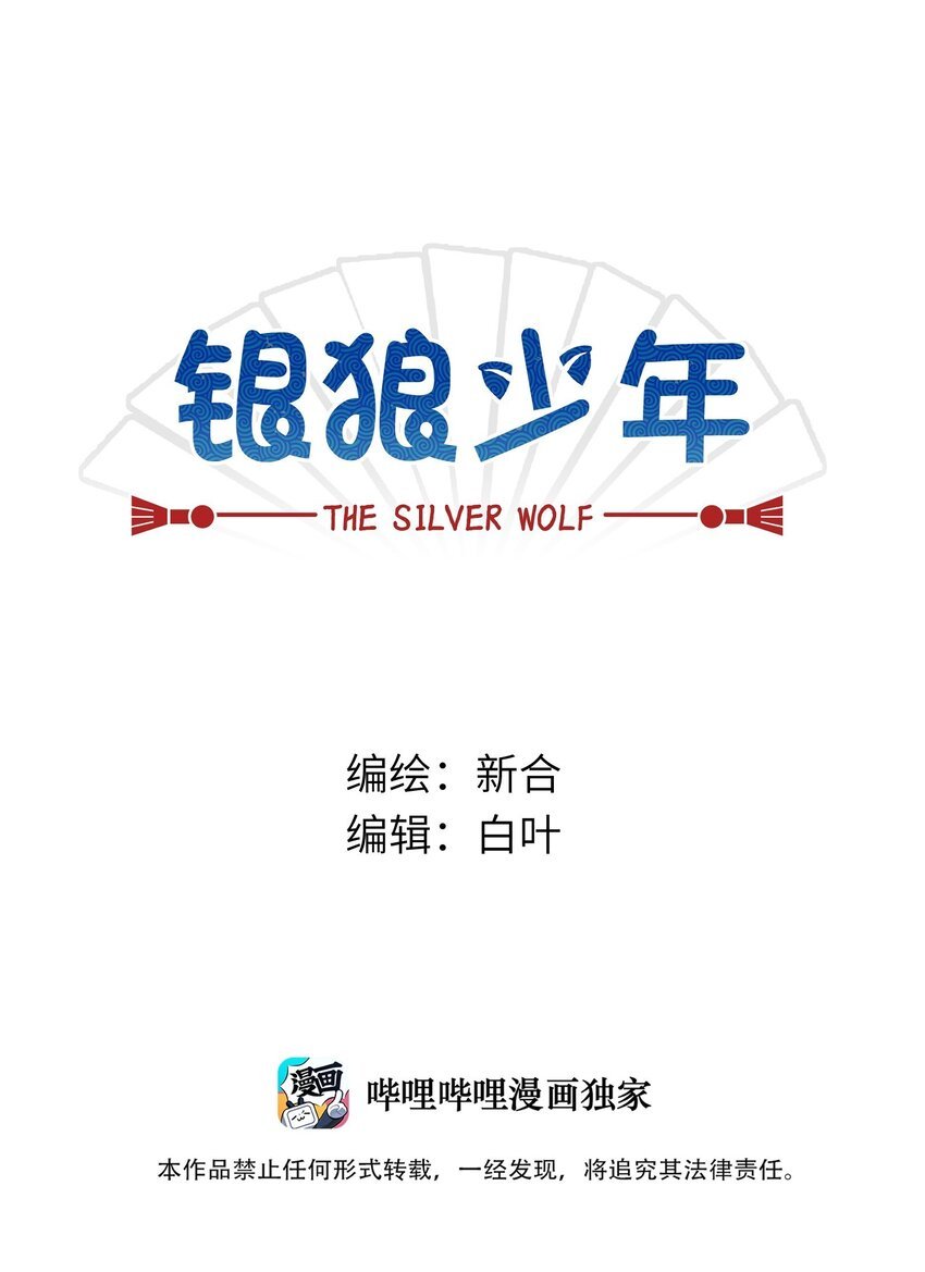 039 抓紧我！