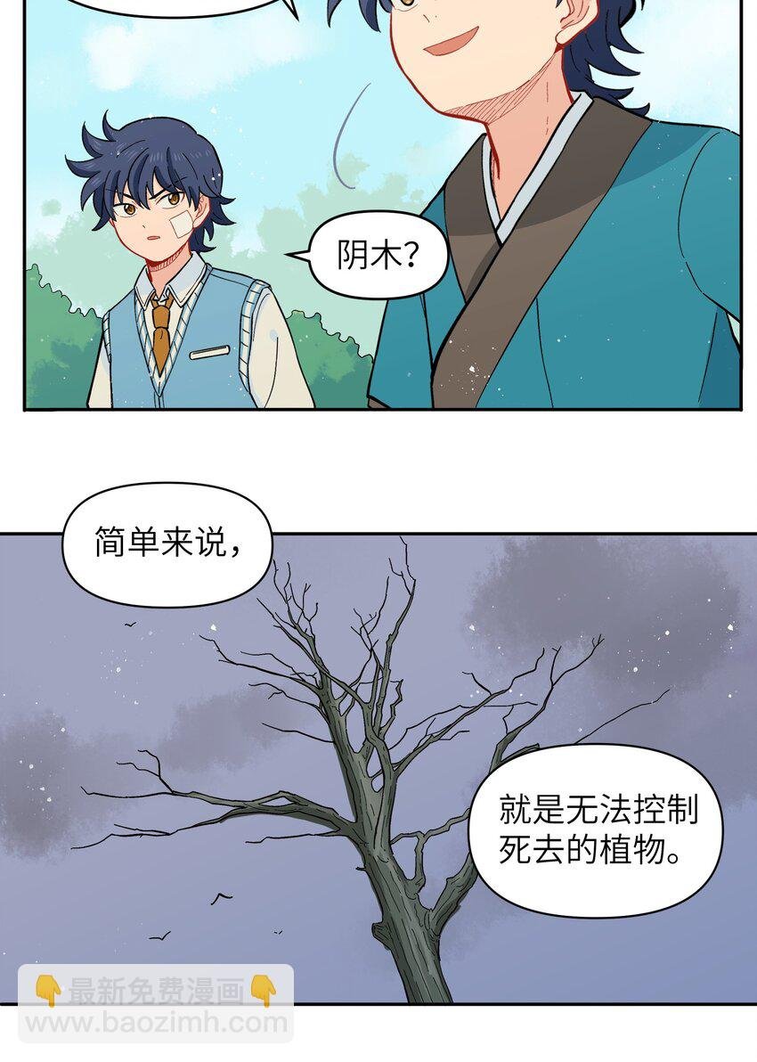 039 抓紧我！