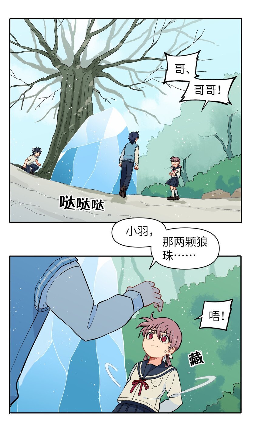 040 亲一个！