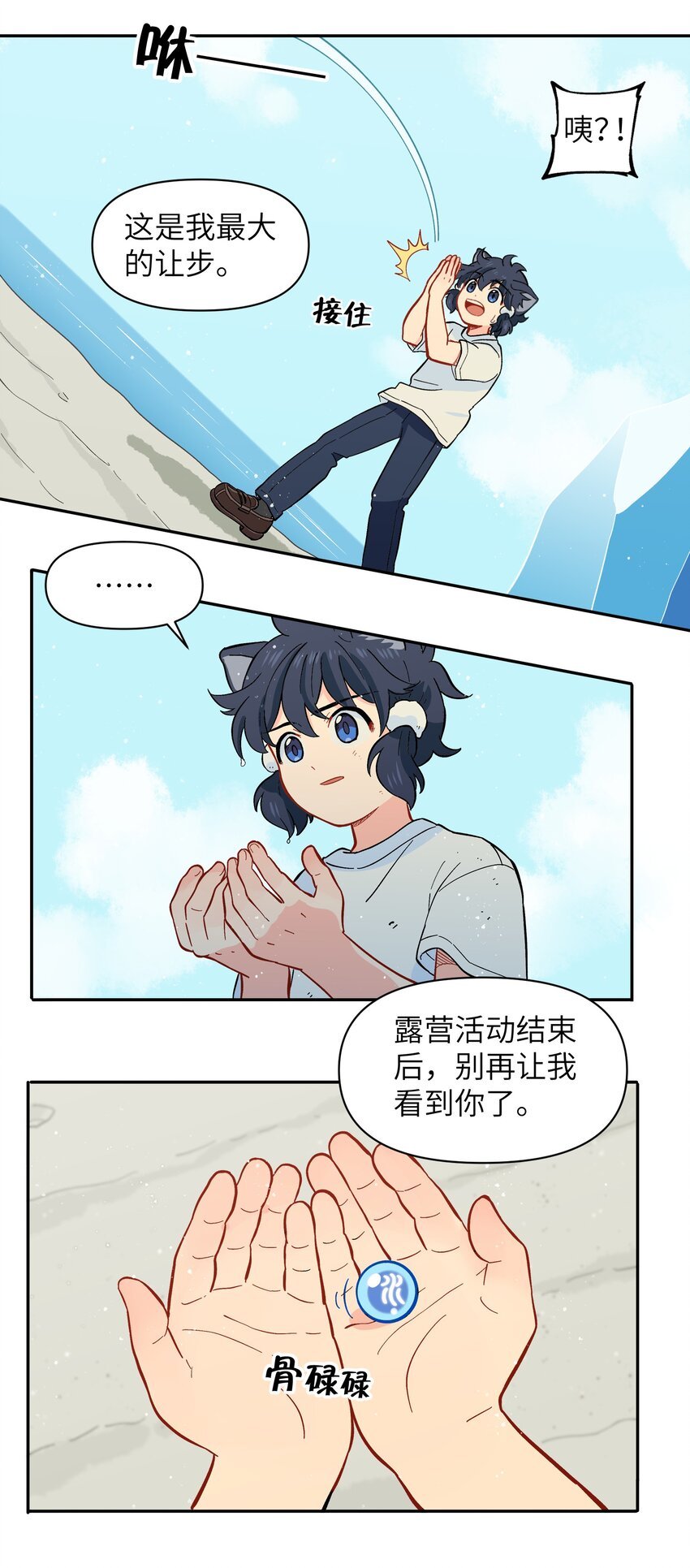 040 亲一个！