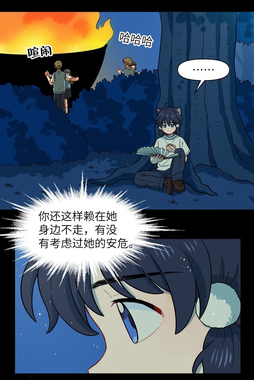 040 亲一个！