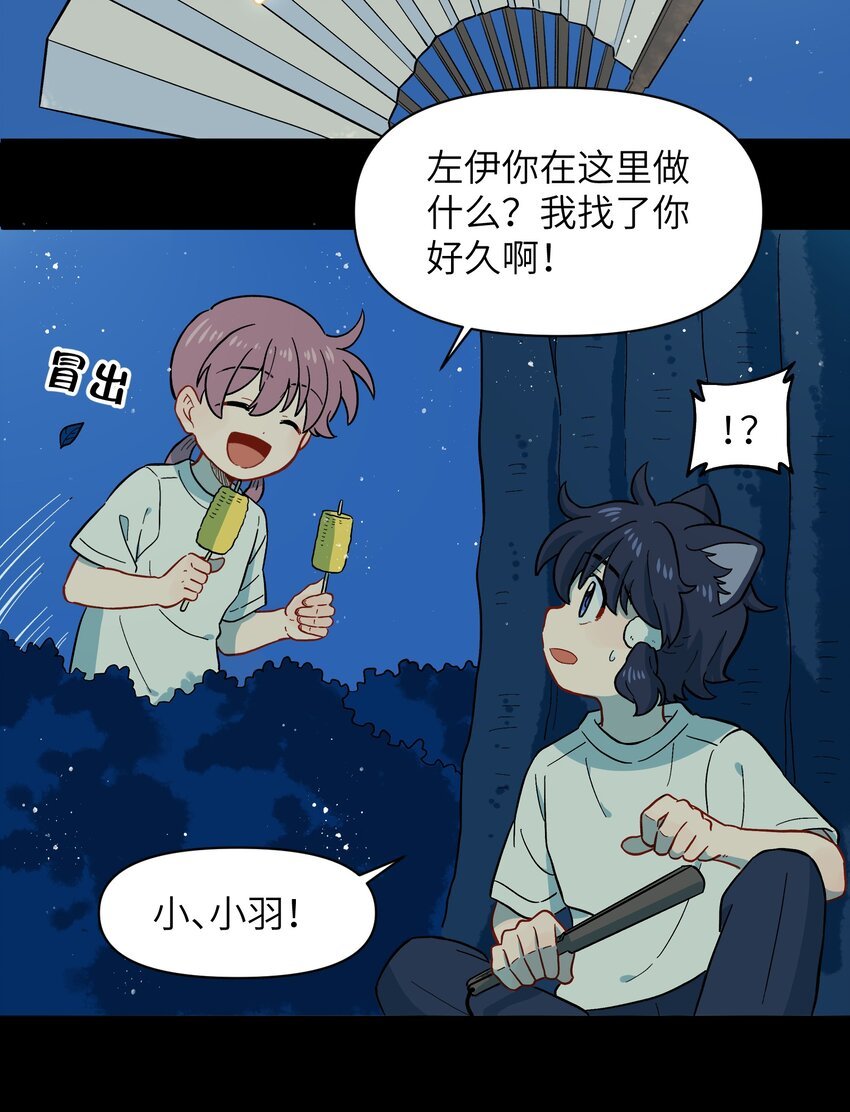 040 亲一个！